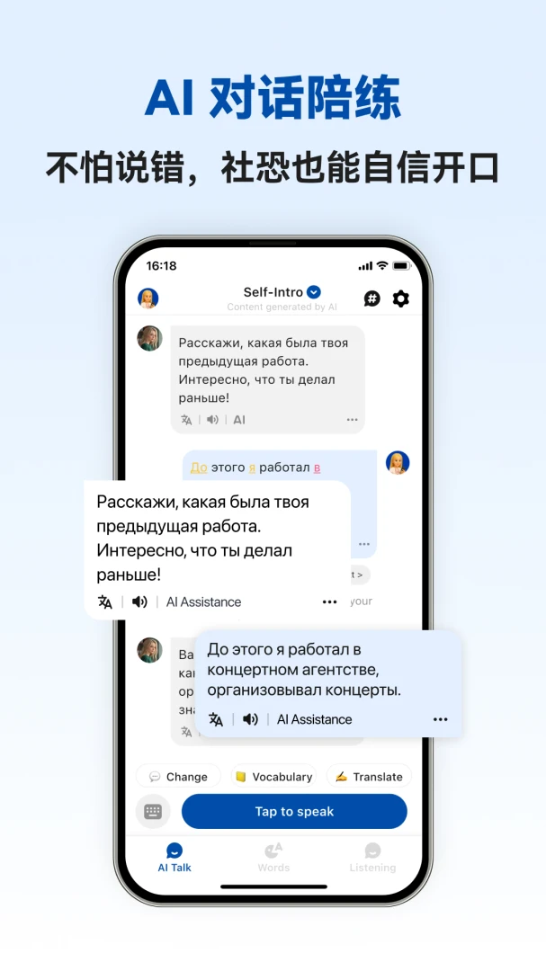 �������ܿ���APP2026���°汾v1.1.2 ��Ѱ��ͼ0