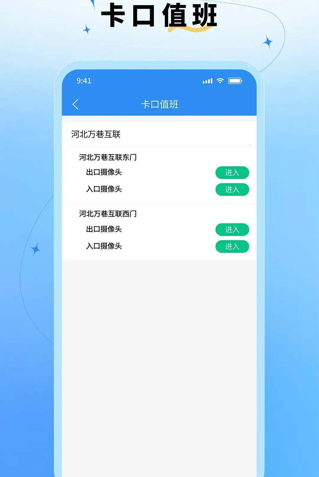 ǧ����ҵ2026���°汾v1.2.0 ��Ѱ��ͼ2