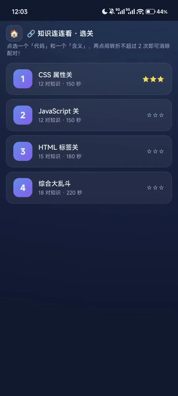 ǰ��������2026���°汾v1.0 ��׿���ͼ0