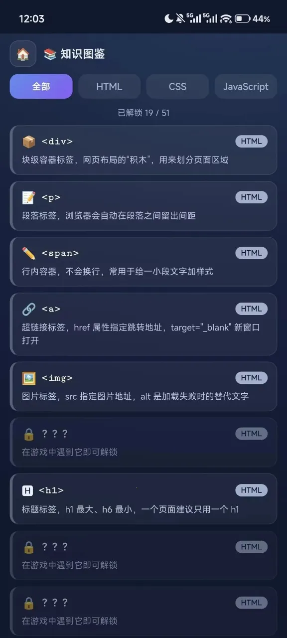 ǰ��������2026���°汾v1.0 ��׿���ͼ2