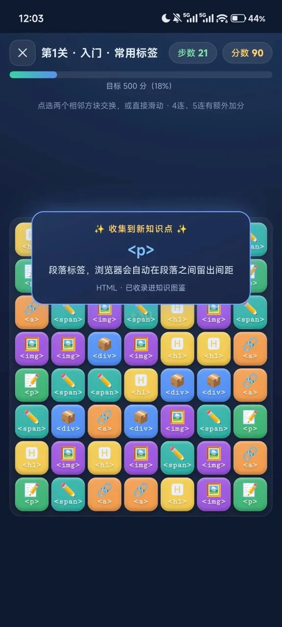 ǰ��������2026���°汾v1.0 ��׿���ͼ3