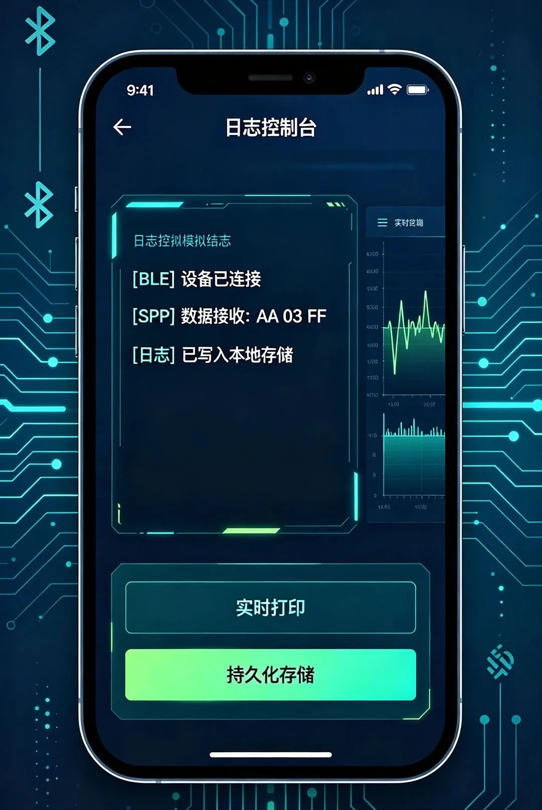 ��������APP(�������Թ���)v1.1.0101 ��Ѱ��ͼ3