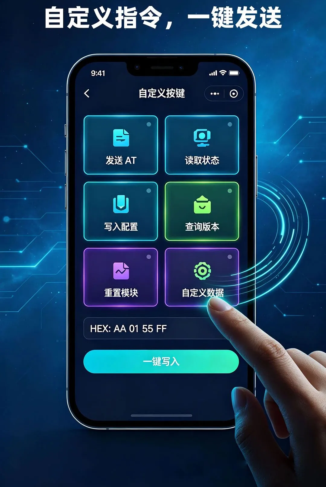 ��������APP(�������Թ���)v1.1.0101 ��Ѱ��ͼ1