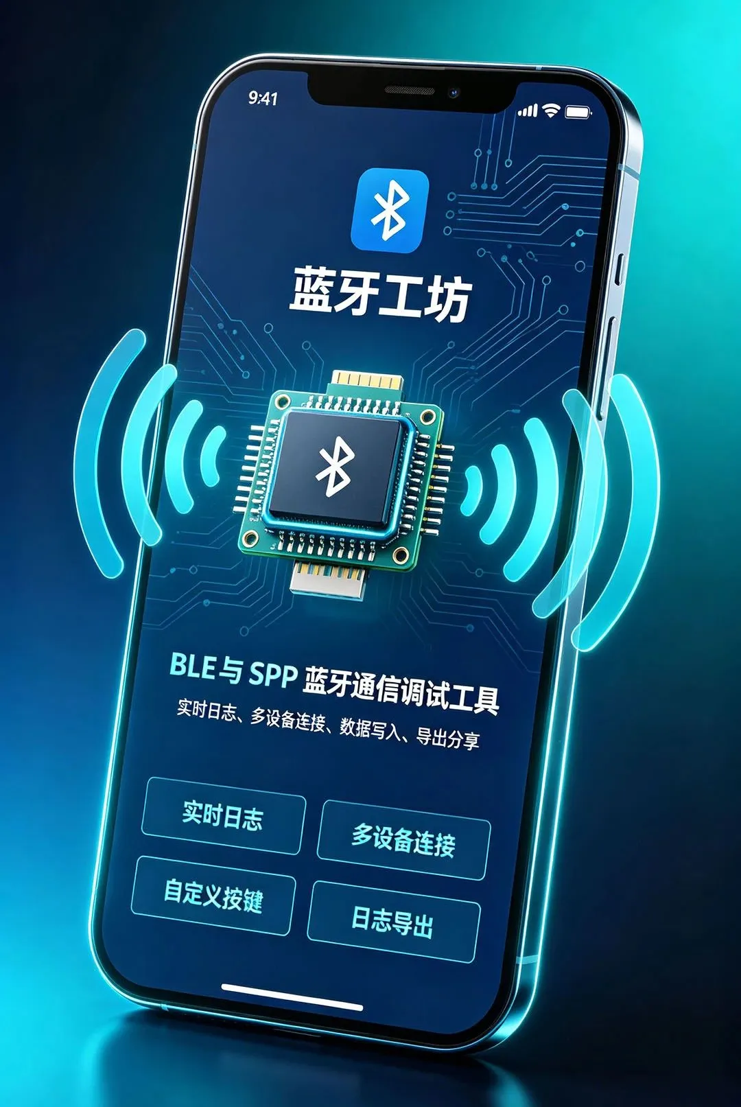 ��������APP(�������Թ���)v1.1.0101 ��Ѱ��ͼ2