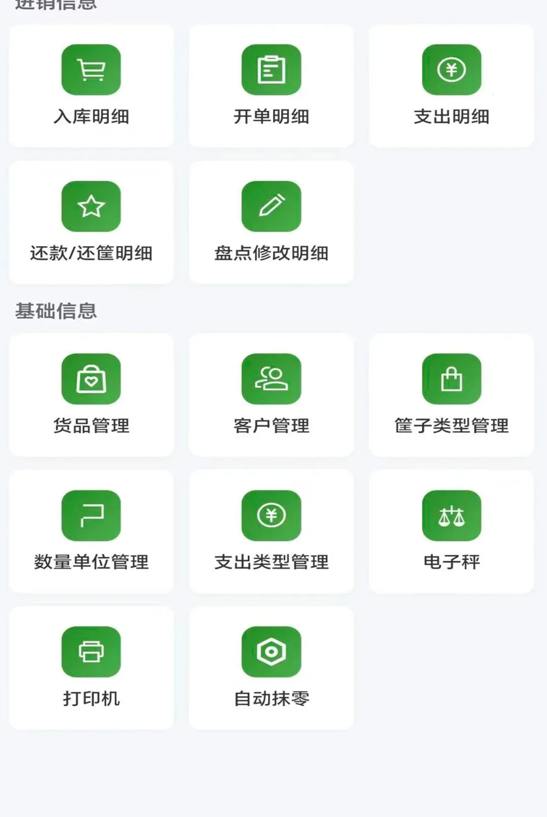 ����ͨAPP2026�ٷ����°汾v1.0.0 �ֻ����ͼ0