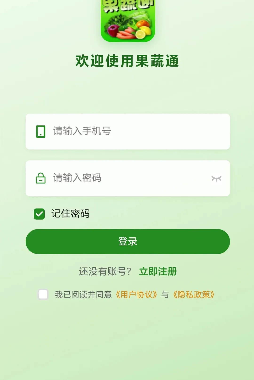 ����ͨAPP2026�ٷ����°汾v1.0.0 �ֻ����ͼ2