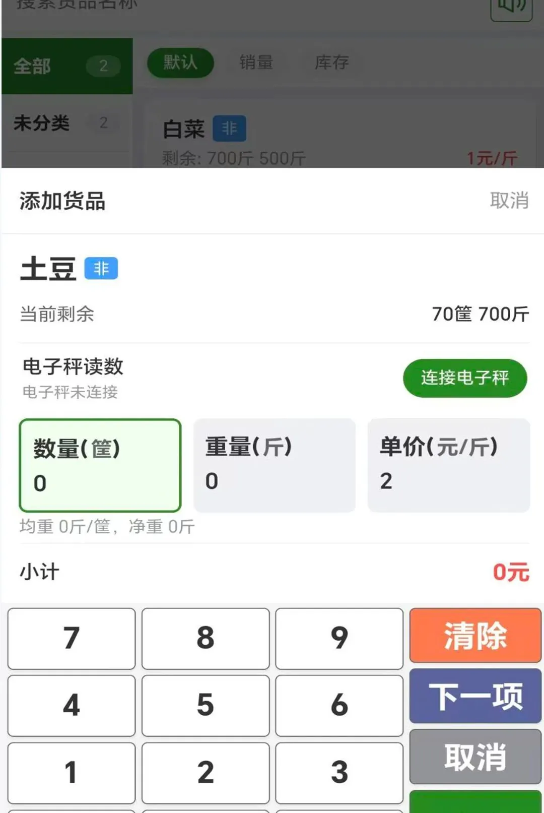 ����ͨAPP2026�ٷ����°汾v1.0.0 �ֻ����ͼ1