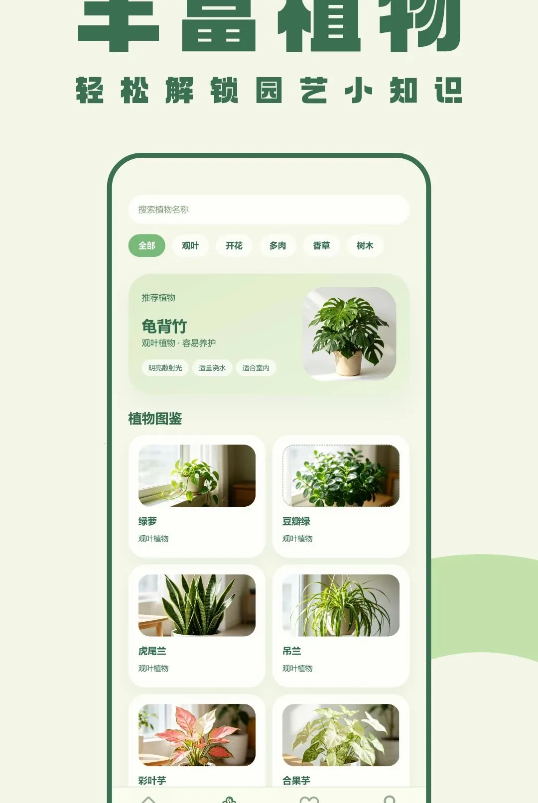 �ҵ�ֲ��������׿���ֻ���v1.0 �ֻ����ͼ0