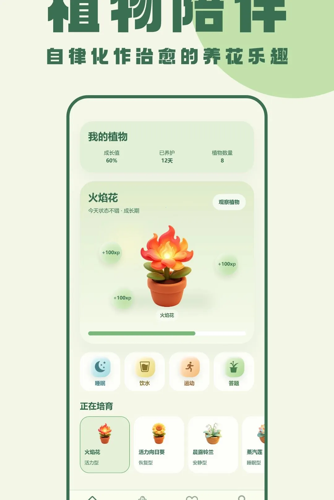 �ҵ�ֲ��������׿���ֻ���v1.0 �ֻ����ͼ1