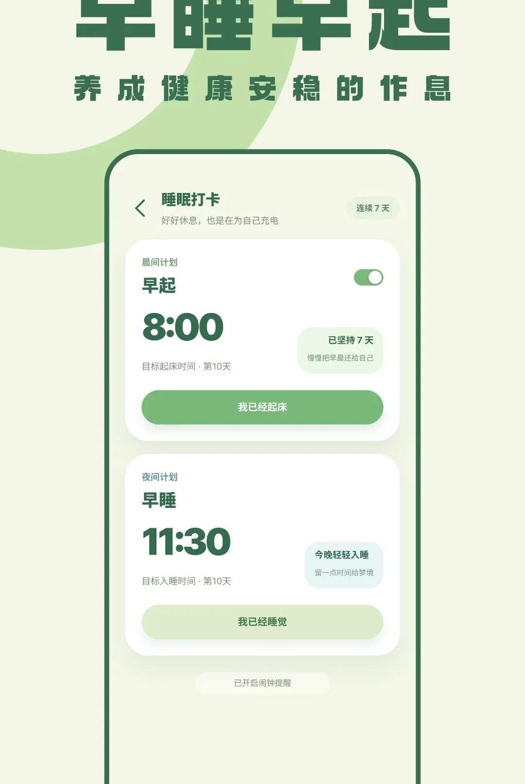 �ҵ�ֲ��������׿���ֻ���v1.0 �ֻ����ͼ2