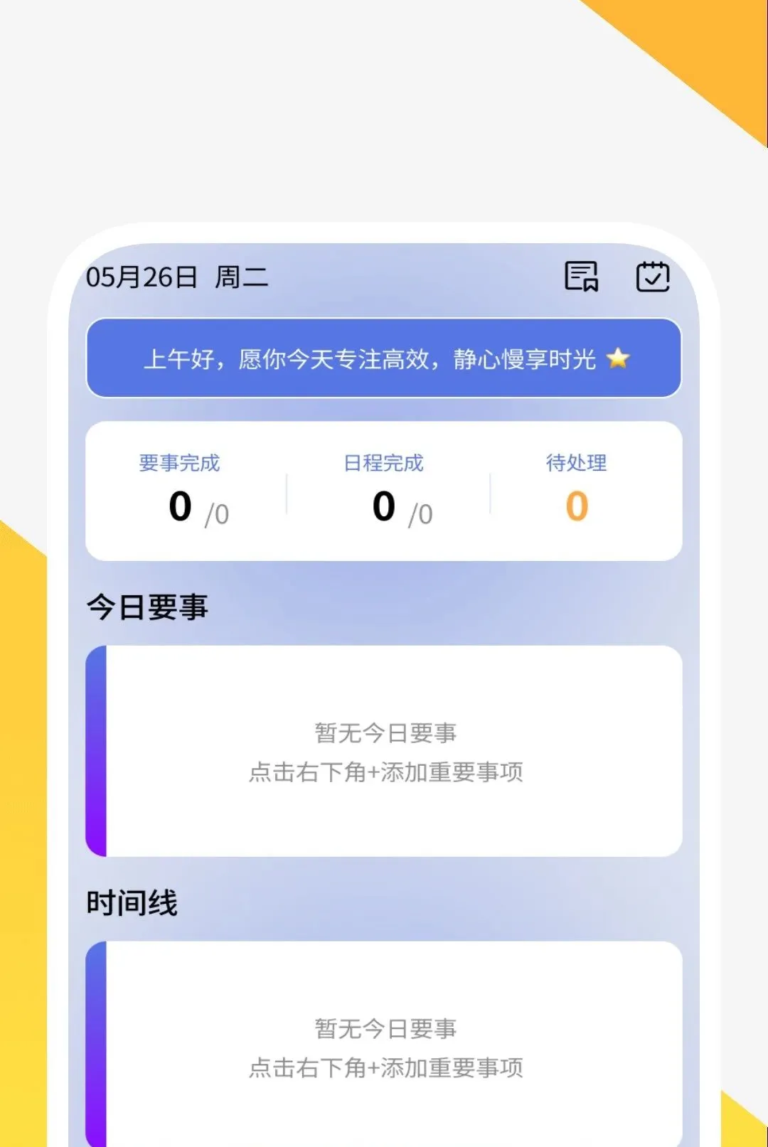 ��������춣�������ֻ���v1.0.2 �ٷ������ͼ1