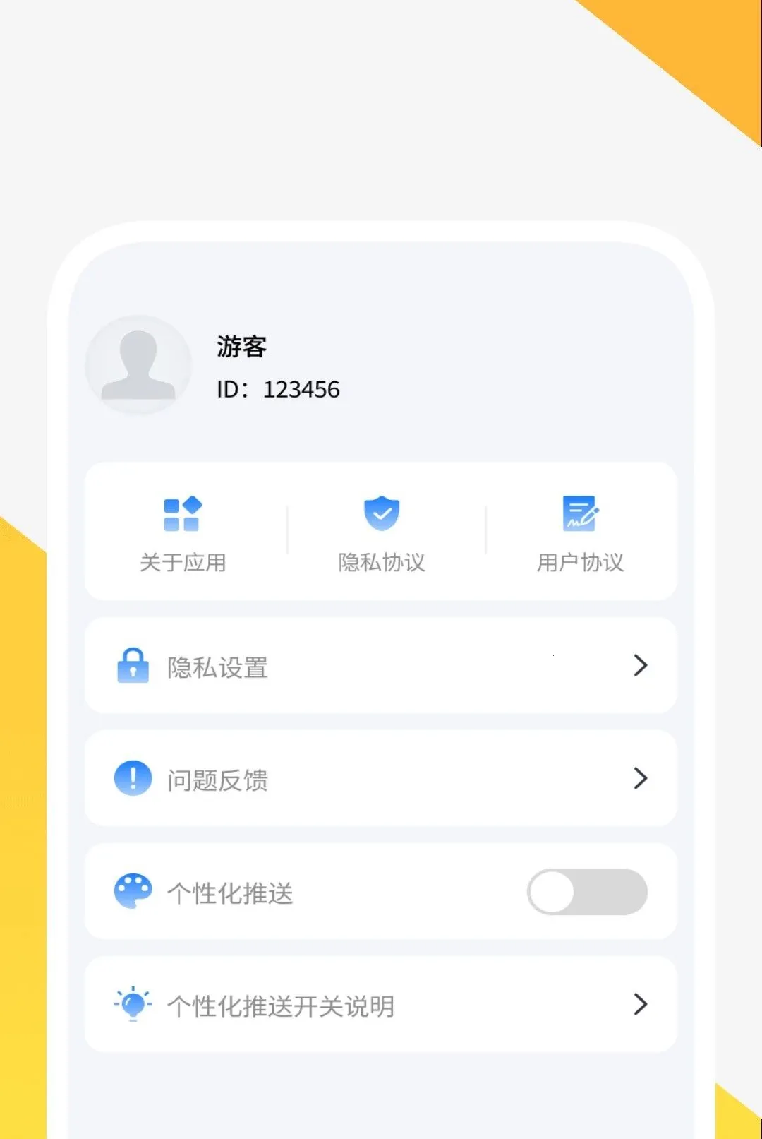 ��������춣�������ֻ���v1.0.2 �ٷ������ͼ0