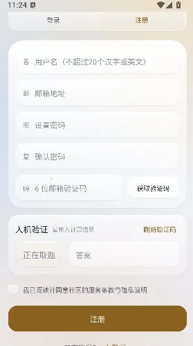 StarBase2026���°汾