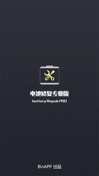 ����޸�רҵ��2026���°汾v1.2.2 ��Ѱ��ͼ3