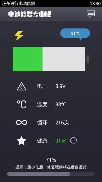 ����޸�רҵ��2026���°汾v1.2.2 ��Ѱ��ͼ2