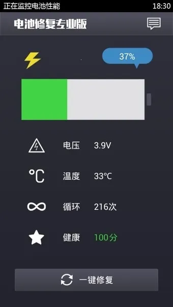 ����޸�רҵ��2026���°汾v1.2.2 ��Ѱ��ͼ0