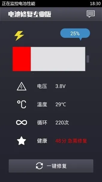 ����޸�רҵ��2026���°汾v1.2.2 ��Ѱ��ͼ1