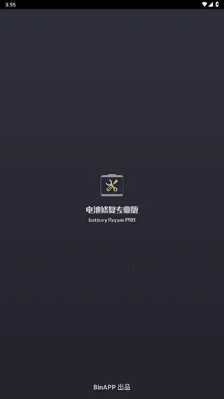 ����޸�רҵ��2026���°汾