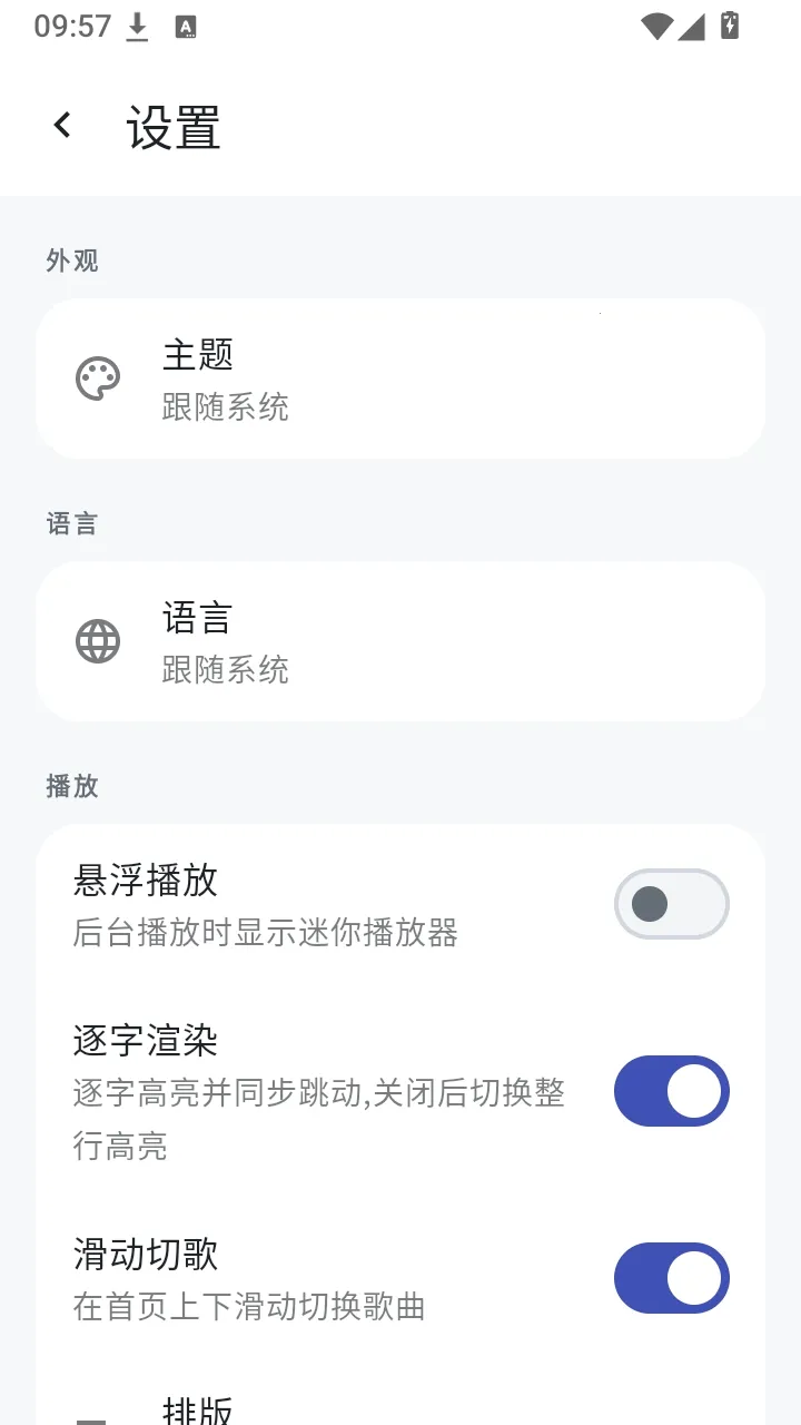 �䳱����2026�ٷ����°汾v2.2.3 �ֻ����ͼ0