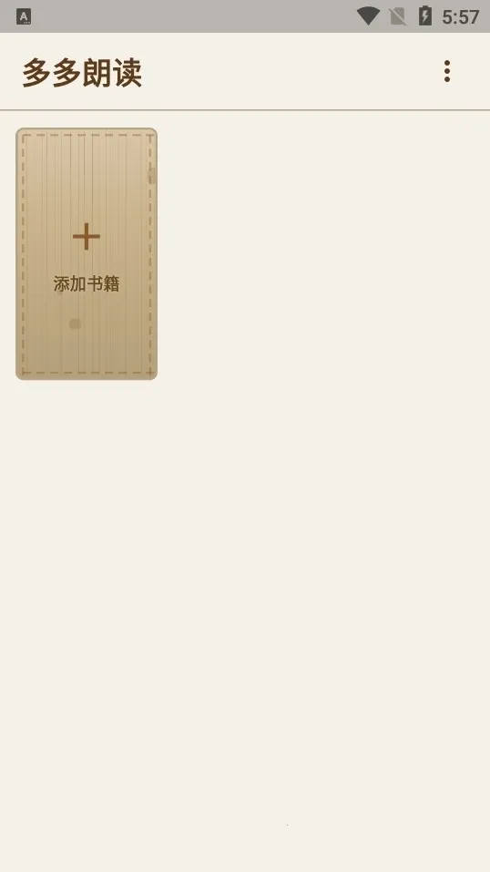 ����ʶ�2026�ٷ����°汾v1.1.0 �ٷ������ͼ1