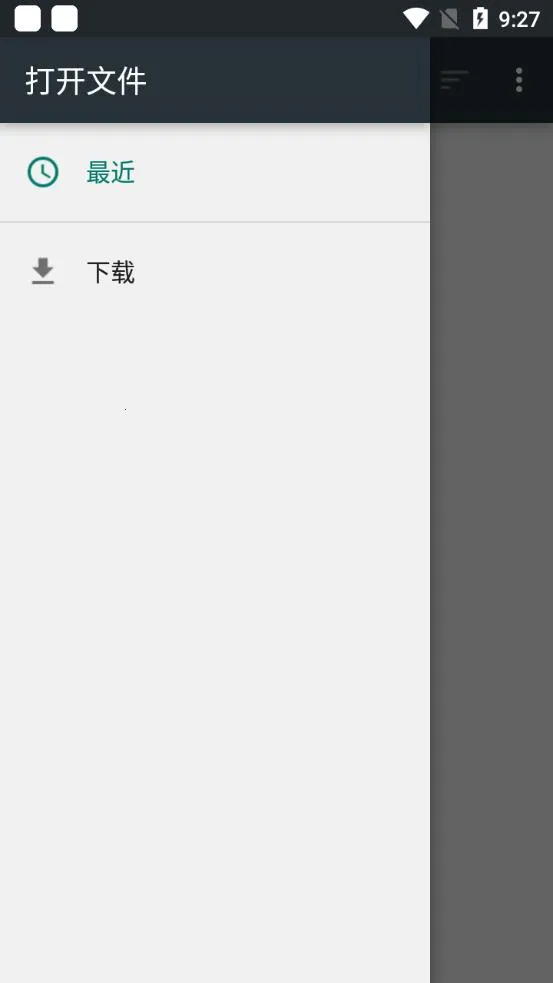 多多朗读2026官方最新版本 多多朗读2026官方最新版本