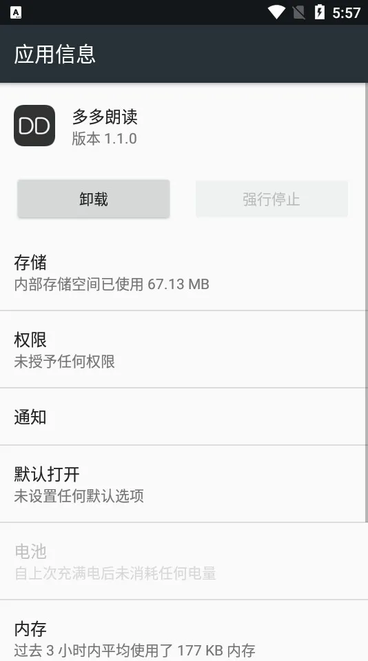 ����ʶ�2026�ٷ����°汾v1.1.0 �ٷ������ͼ0