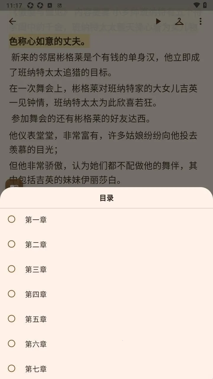 ����ʶ�2026�ٷ����°汾v1.1.0 �ٷ������ͼ2