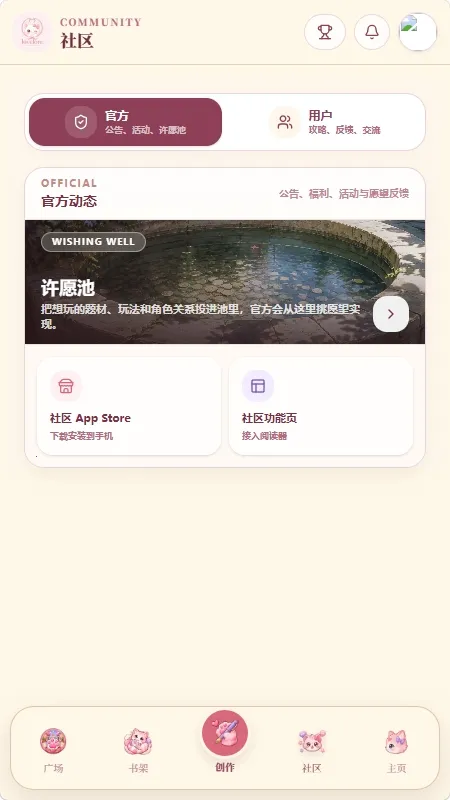Lovelore����ģ����(AI���ֻ�������)v1.0.0 ��Ѱ��ͼ3