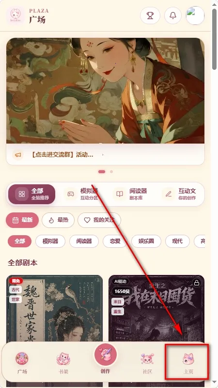 Lovelore����ģ����(AI���ֻ�������)v1.0.0 ��Ѱ��ͼ0