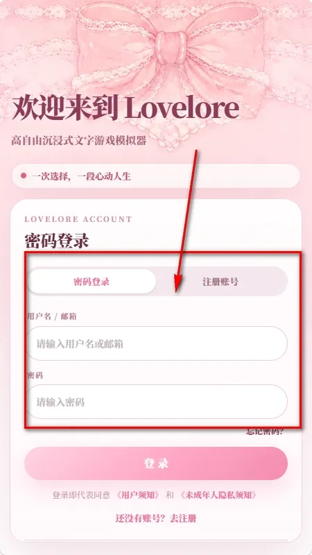 Lovelore����ģ����(AI���ֻ�������)v1.0.0 ��Ѱ��ͼ2