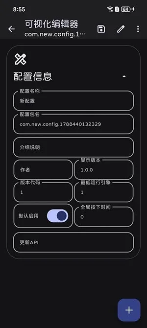 �� Mioӳ�乤��2026���°汾v1.2.7 �ֻ����ͼ0