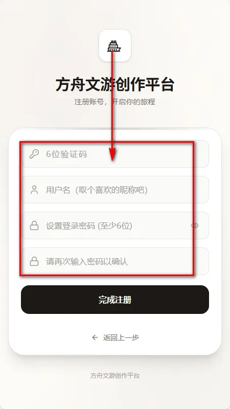 方舟文游创作平台(文字互动游戏平台) 方舟文游创作平台(文字互动游戏平台)