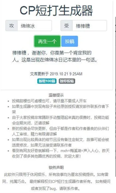 CP�̴�������APP(CP������������)v1.72.00 ��Ѱ��ͼ0