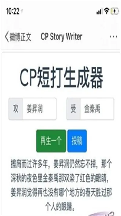 CP�̴�������APP(CP������������)v1.72.00 ��Ѱ��ͼ1