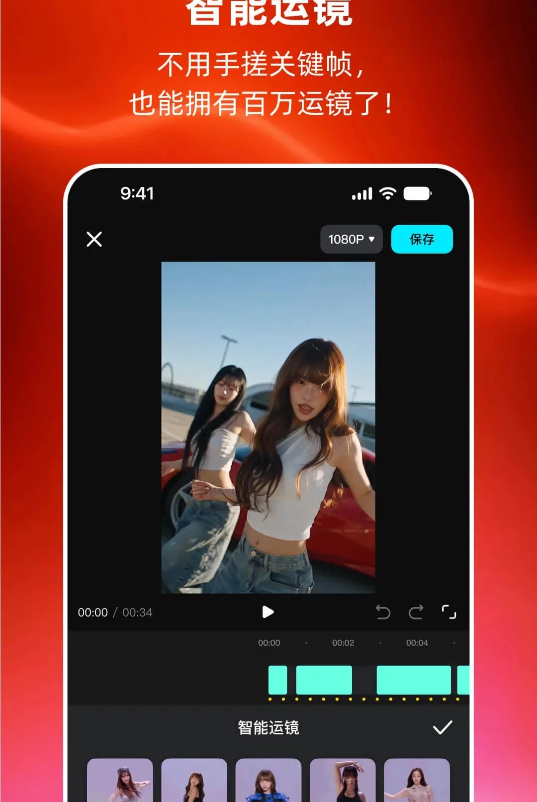 MoveShot����2026�ٷ����°汾v1.0.02 ��׿���ͼ0