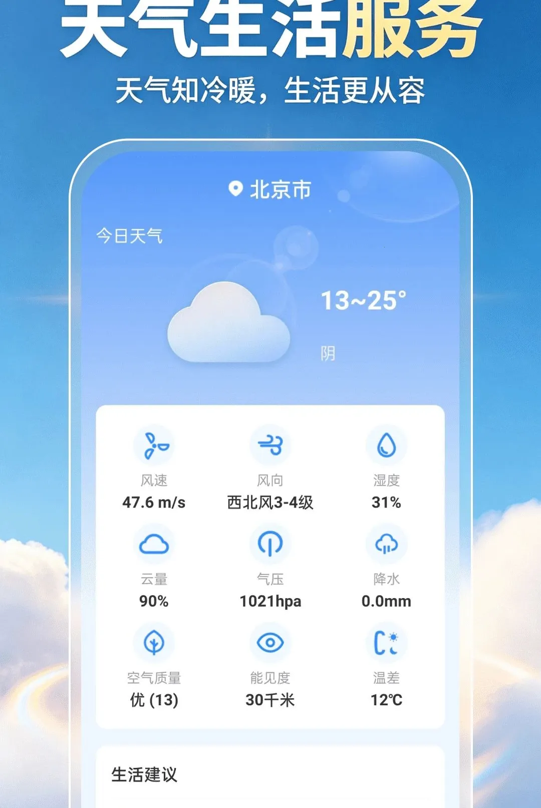 ��������׼�㱨����2026���°汾v1.0.0 ��Ѱ��ͼ2