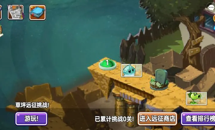 ֲ���ս��ʬAnt���ΰ�(PVZͬ����Ϸ)v1.0 ��׿���ͼ2