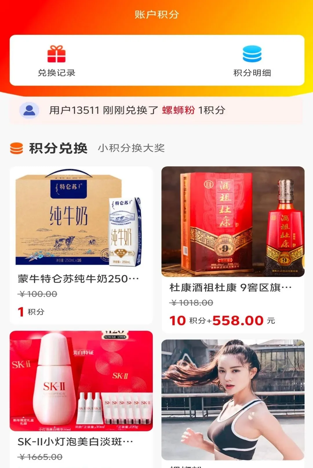 ��������APP(��������ƽ̨)v1.0.9 �ֻ����ͼ3