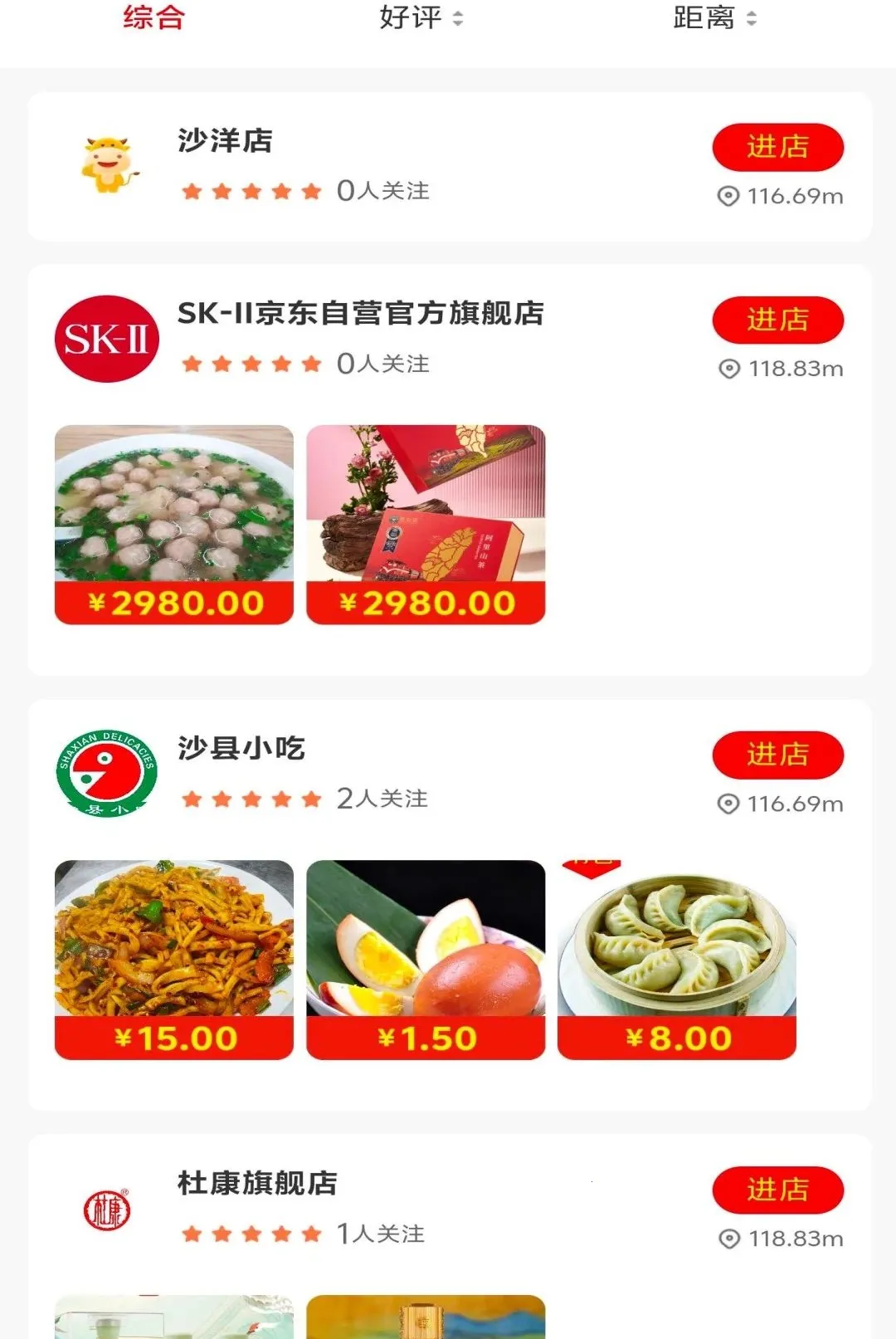 ��������APP(��������ƽ̨)v1.0.9 �ֻ����ͼ1