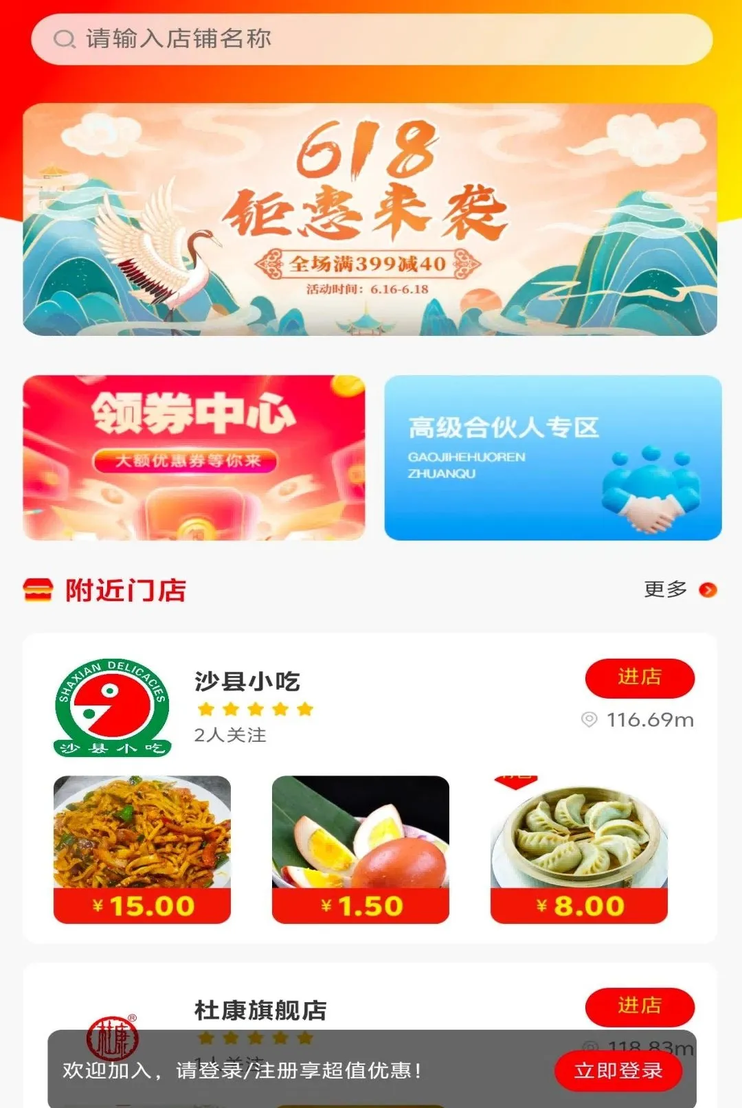 ��������APP(��������ƽ̨)v1.0.9 �ֻ����ͼ2