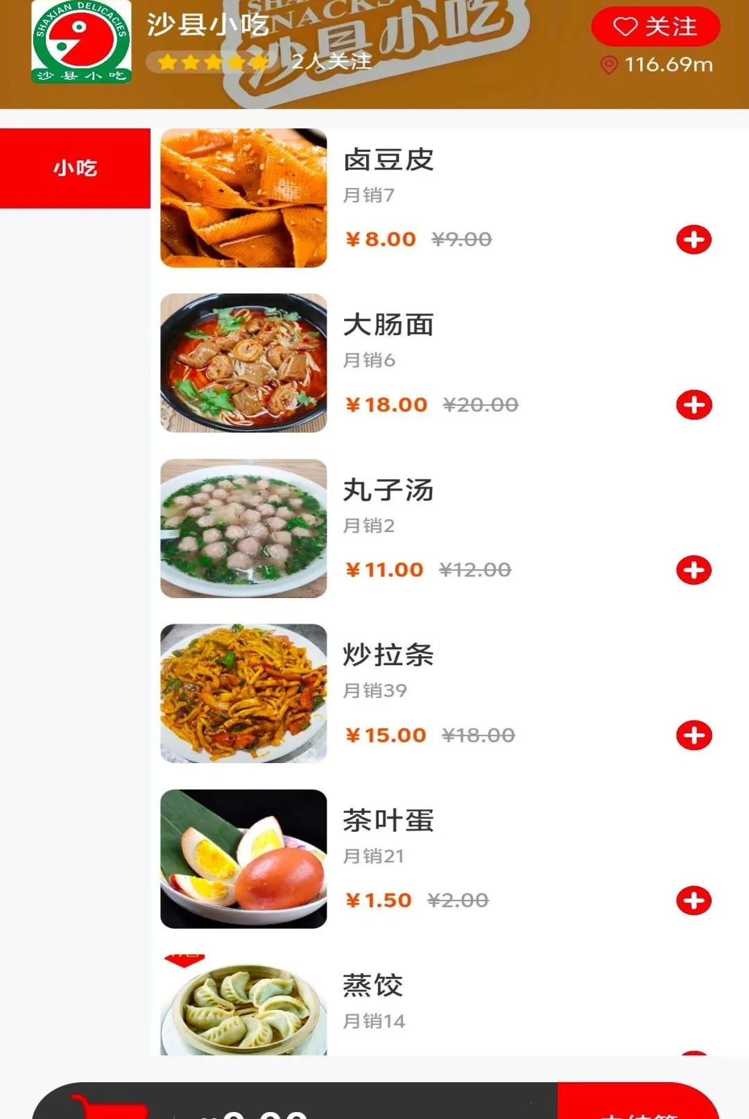��������APP(��������ƽ̨)v1.0.9 �ֻ����ͼ0