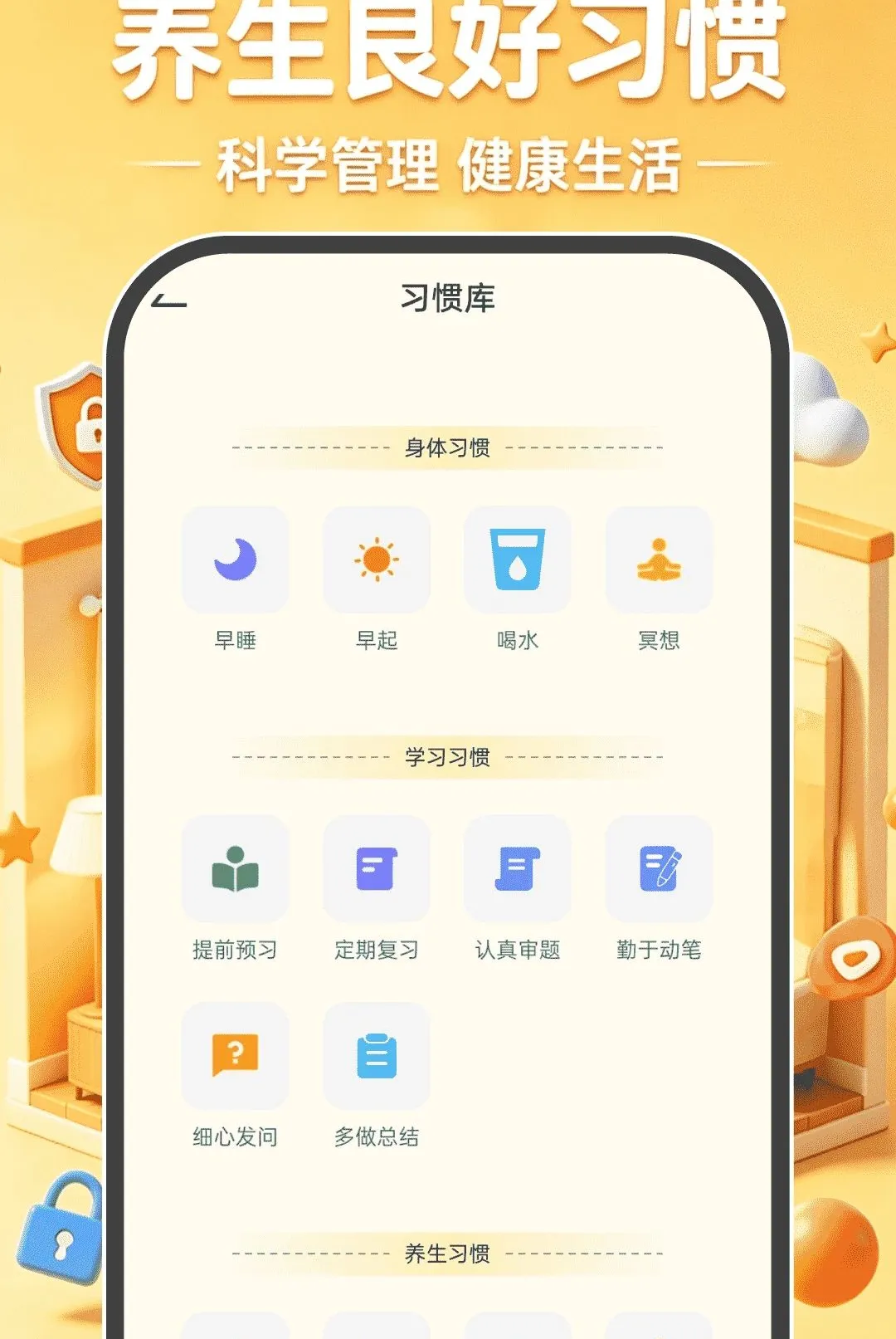 �ƶ��ƿ����������(�ӼҼ�ع���)v1.0.0 ��׿���ͼ0