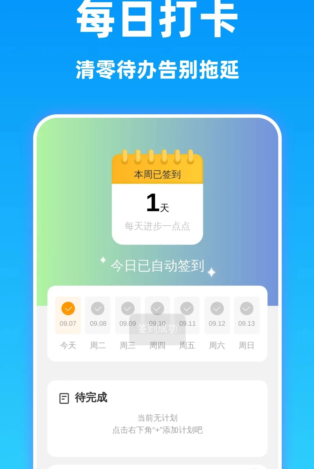 ���巭�뾫������2026���°汾v1.0.0 ��Ѱ��ͼ3
