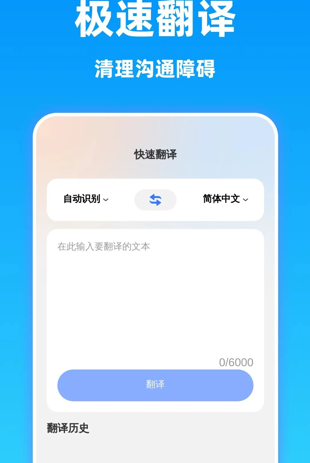 ���巭�뾫������2026���°汾v1.0.0 ��Ѱ��ͼ2
