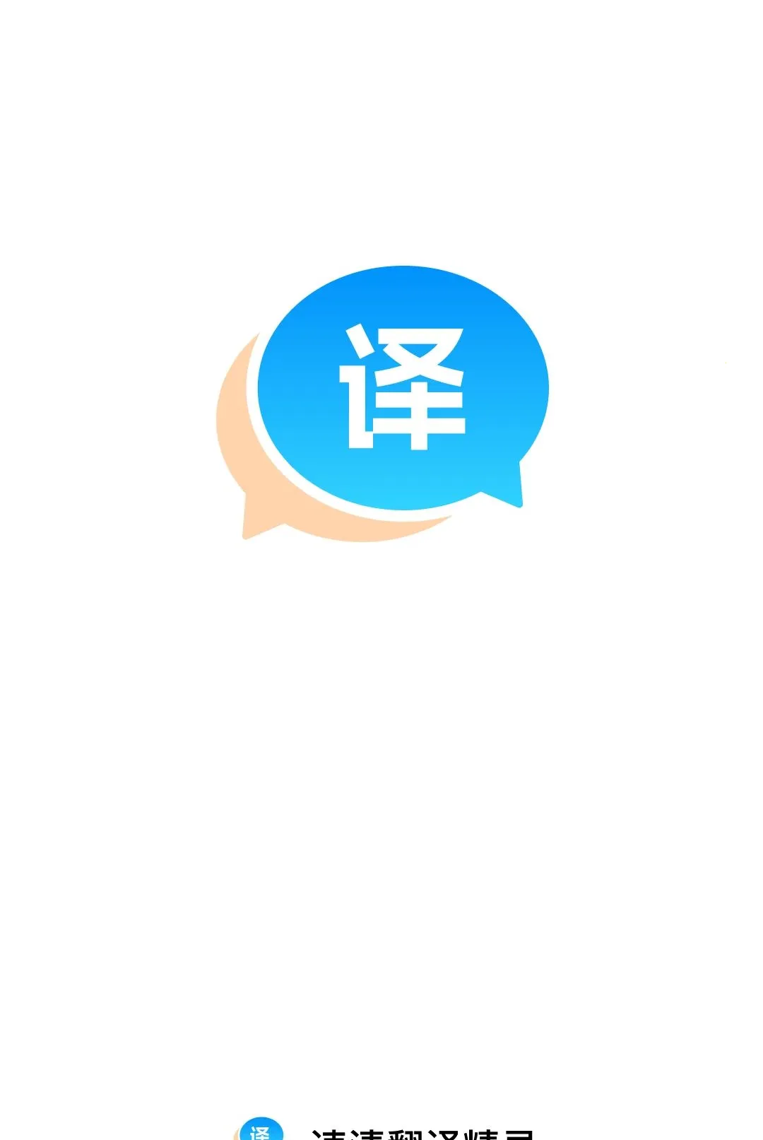 ���巭�뾫������2026���°汾v1.0.0 ��Ѱ��ͼ0