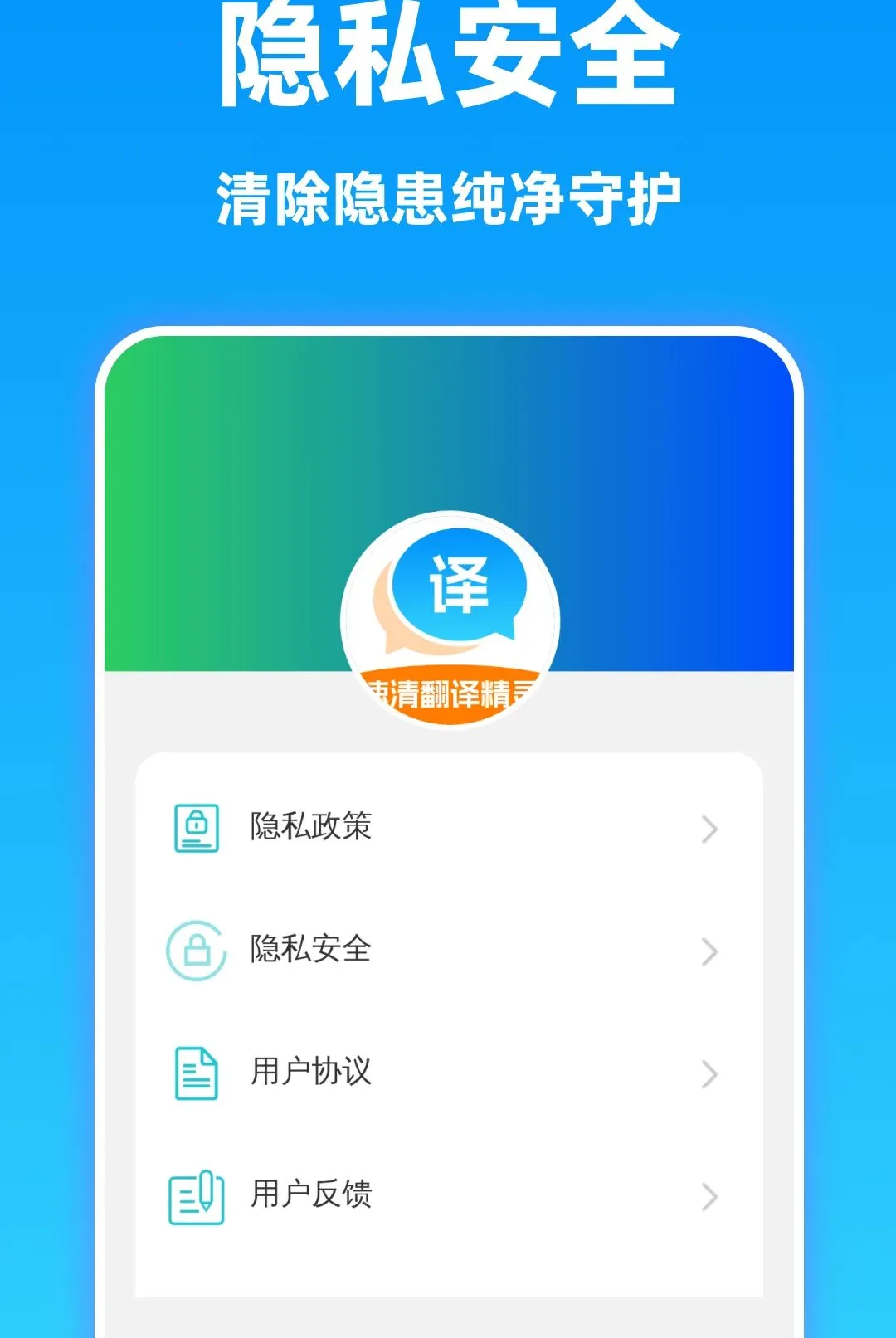 ���巭�뾫������2026���°汾v1.0.0 ��Ѱ��ͼ1