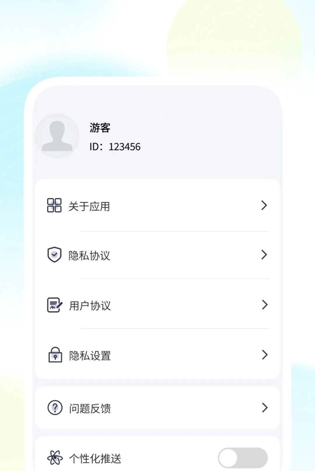 ����������������(��������С����)v1.0.1 �ֻ����ͼ0