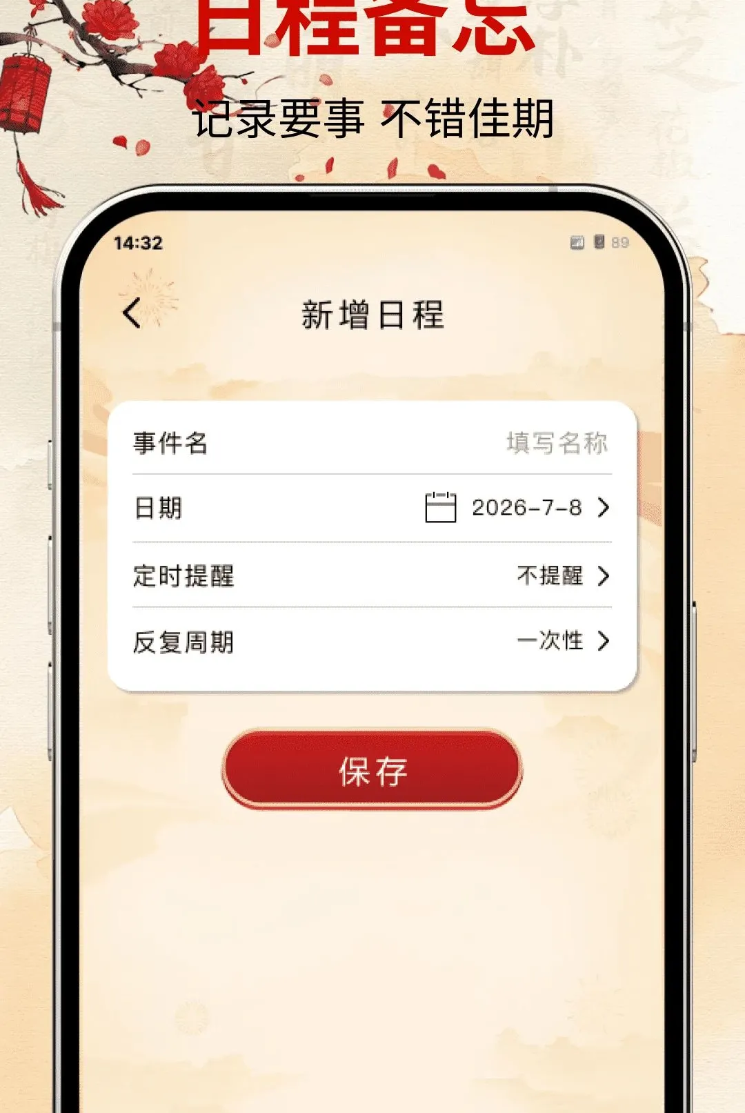 �ϻ�������������������׿���ֻ���v1.0.0 �ֻ����ͼ2