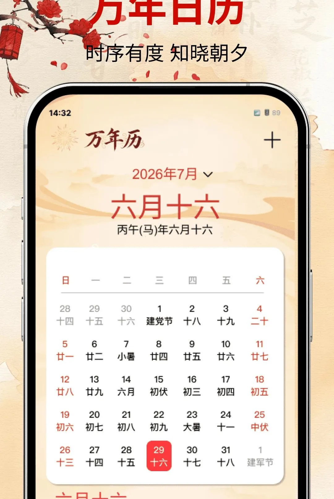 �ϻ�������������������׿���ֻ���v1.0.0 �ֻ����ͼ3