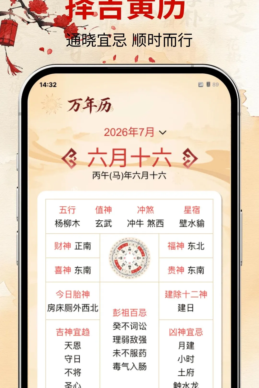 �ϻ�������������������׿���ֻ���v1.0.0 �ֻ����ͼ1